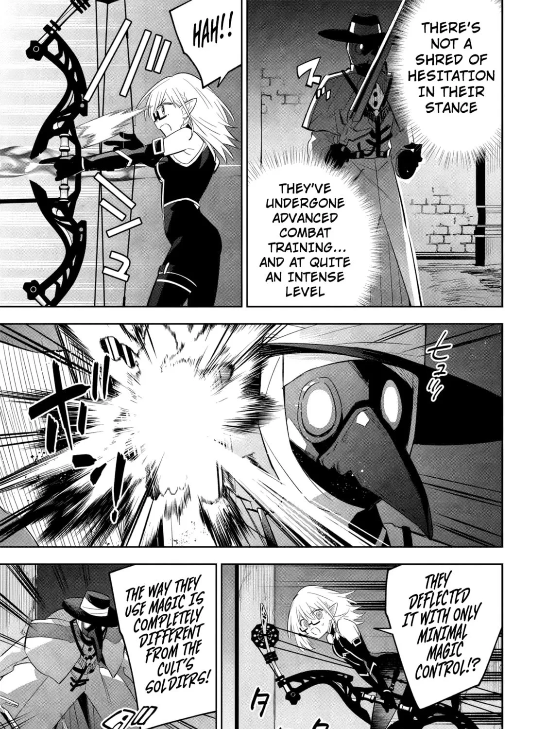 Kage no Jitsuryokusha ni Naritakute! Master of Garden: Shichikage Retsuden Chapter 12.2 page 22 - 