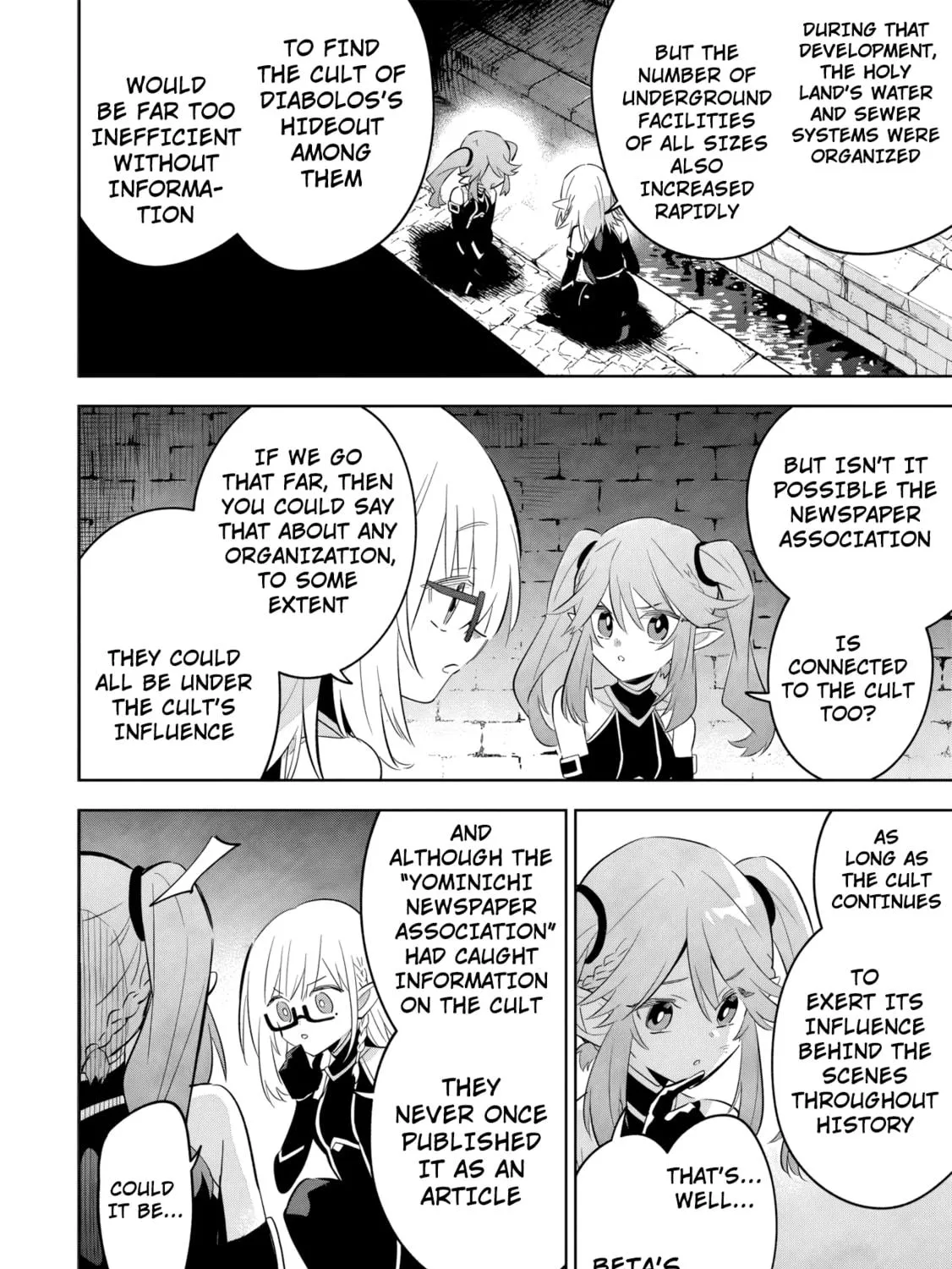 Kage no Jitsuryokusha ni Naritakute! Master of Garden: Shichikage Retsuden Chapter 12.2 page 4 - 