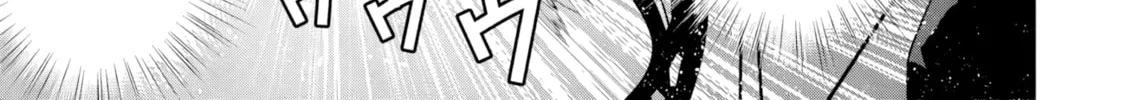 Kage no Jitsuryokusha ni Naritakute! Master of Garden: Shichikage Retsuden Chapter 13.1 page 15 - 