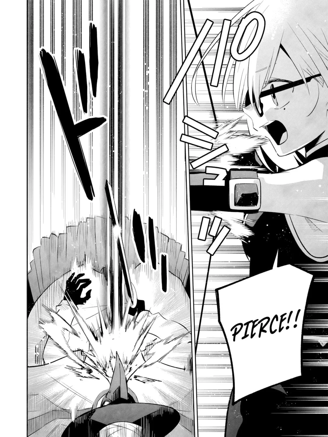Kage no Jitsuryokusha ni Naritakute! Master of Garden: Shichikage Retsuden Chapter 13.1 page 16 - 