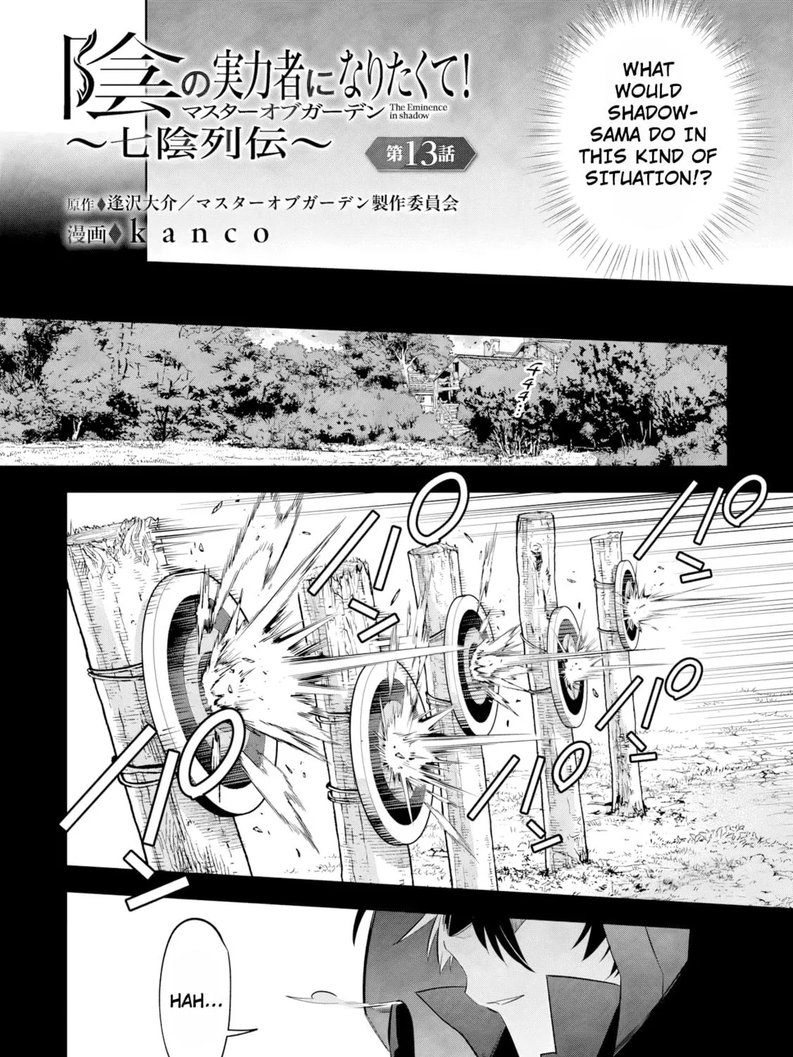 Kage no Jitsuryokusha ni Naritakute! Master of Garden: Shichikage Retsuden Chapter 13.1 page 4 - 