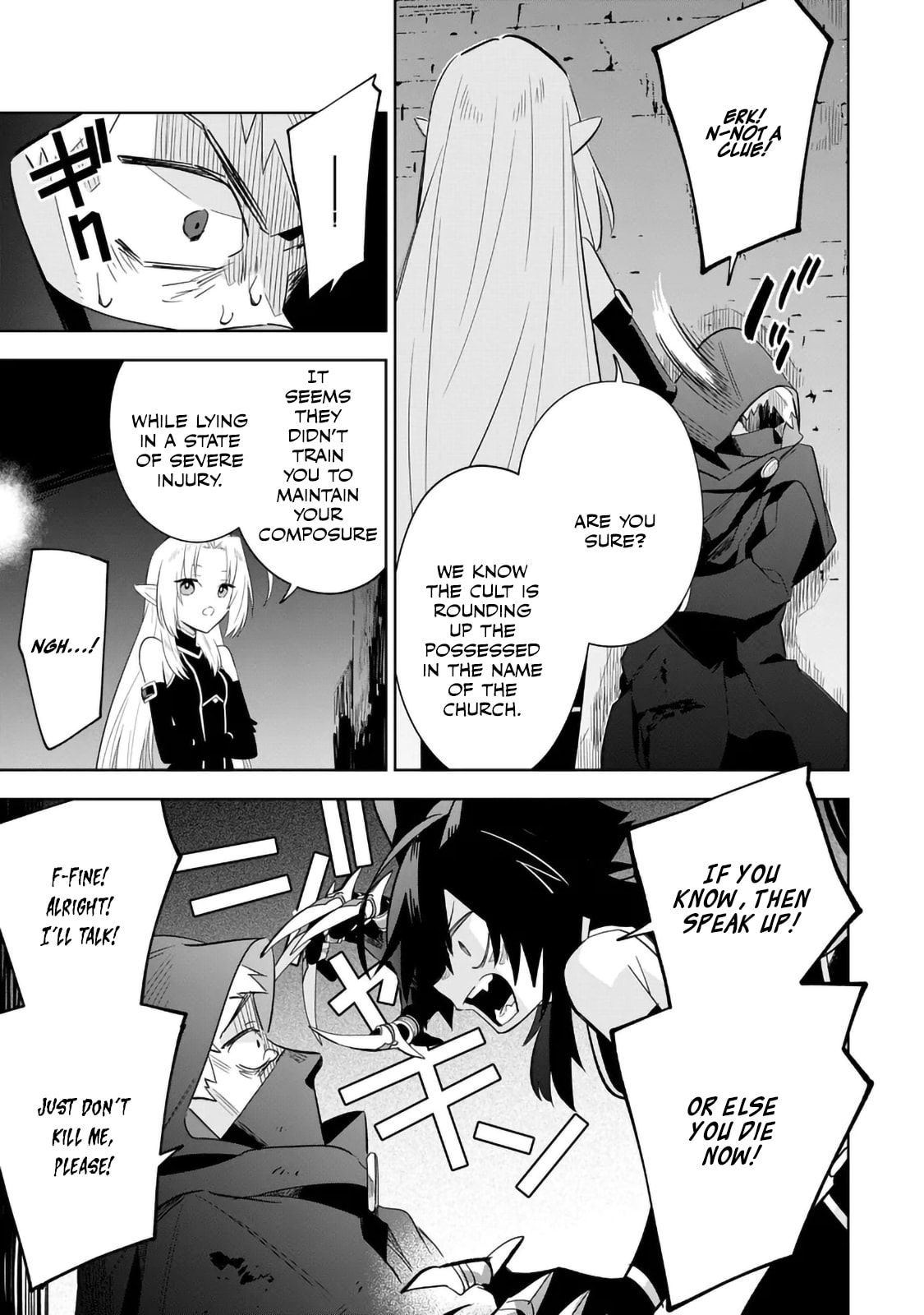 Kage no Jitsuryokusha ni Naritakute! Master of Garden: Shichikage Retsuden Chapter 14.2 page 1 - 