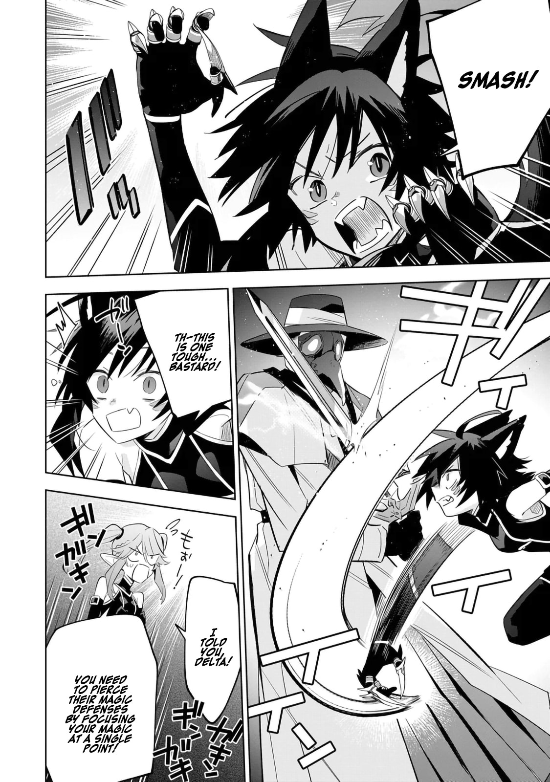 Kage no Jitsuryokusha ni Naritakute! Master of Garden: Shichikage Retsuden Chapter 14.2 page 11 - 