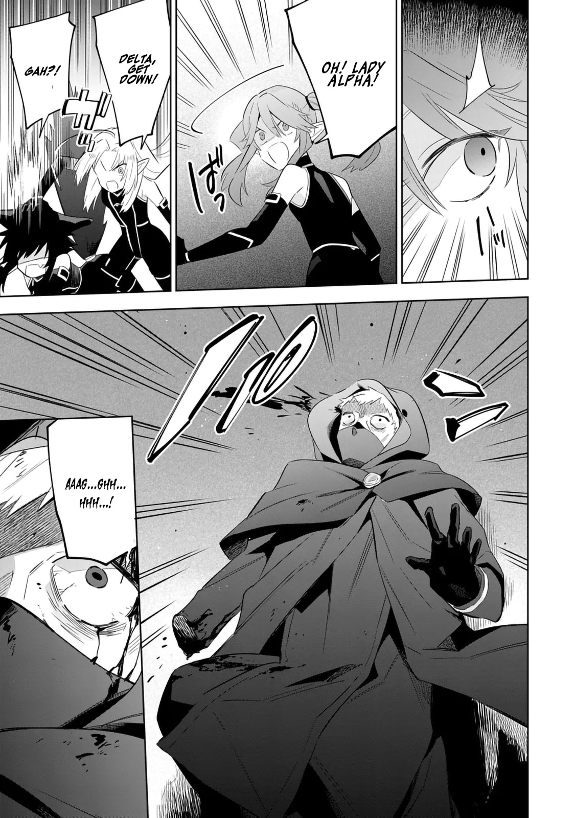Kage no Jitsuryokusha ni Naritakute! Master of Garden: Shichikage Retsuden Chapter 14.2 page 3 - 