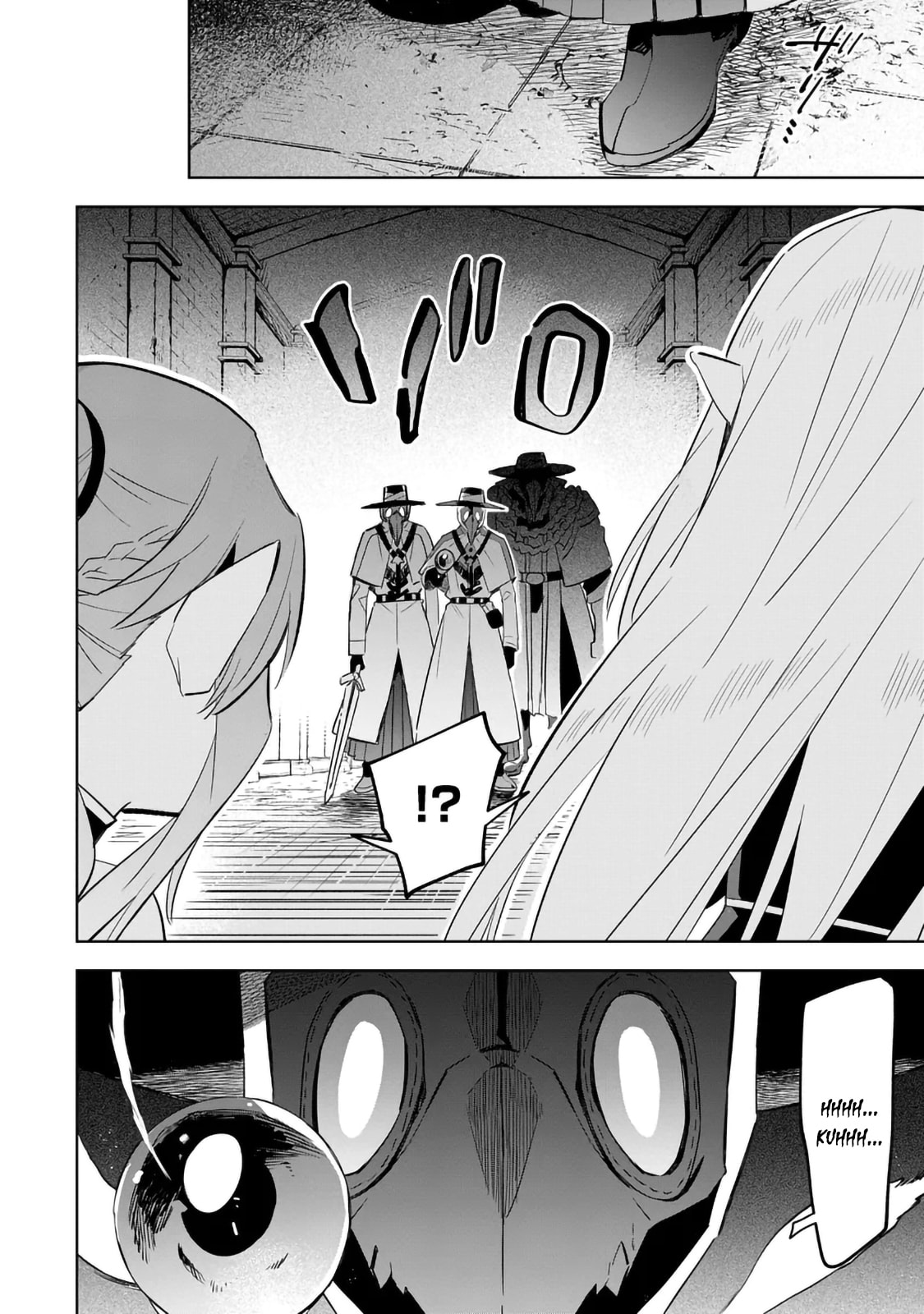 Kage no Jitsuryokusha ni Naritakute! Master of Garden: Shichikage Retsuden Chapter 14.2 page 4 - 