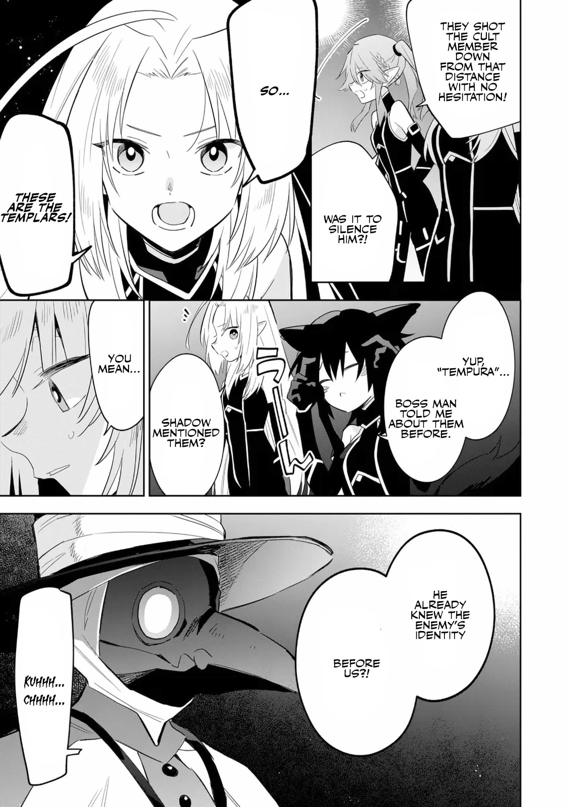Kage no Jitsuryokusha ni Naritakute! Master of Garden: Shichikage Retsuden Chapter 14.2 page 5 - 