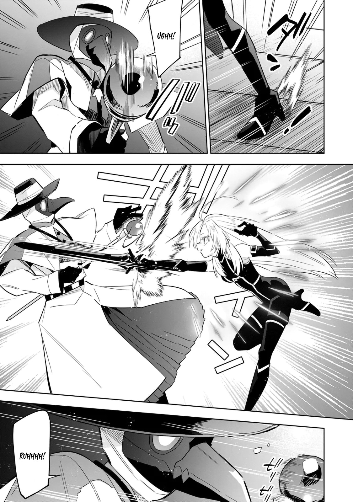 Kage no Jitsuryokusha ni Naritakute! Master of Garden: Shichikage Retsuden Chapter 14.2 page 7 - 
