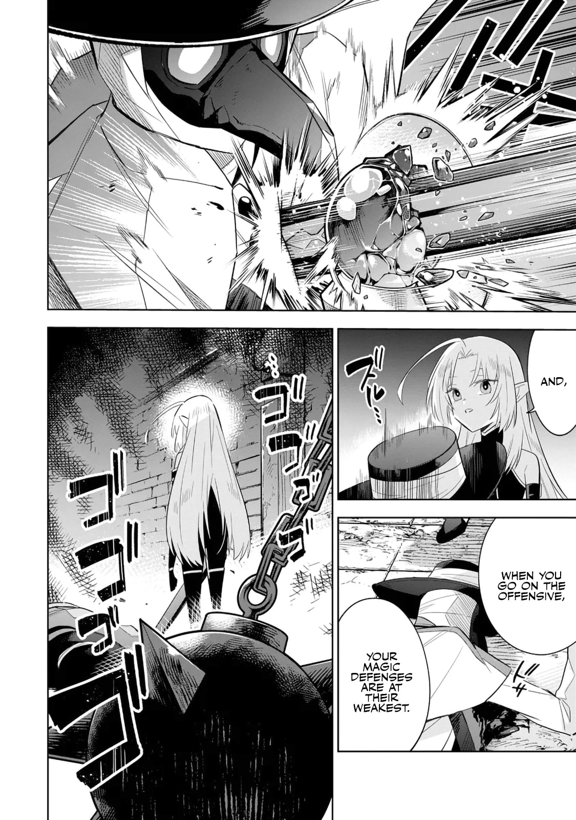 Kage no Jitsuryokusha ni Naritakute! Master of Garden: Shichikage Retsuden Chapter 14.2 page 10 - 