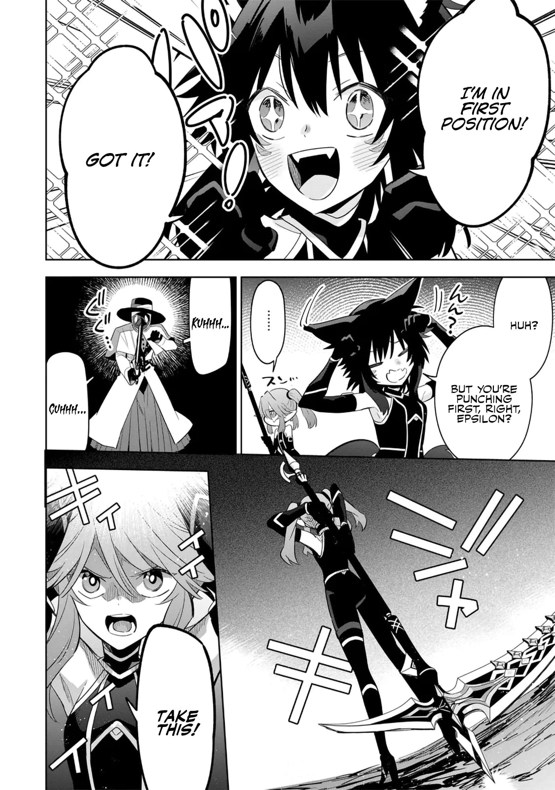 Kage no Jitsuryokusha ni Naritakute! Master of Garden: Shichikage Retsuden Chapter 15.1 page 2 - 