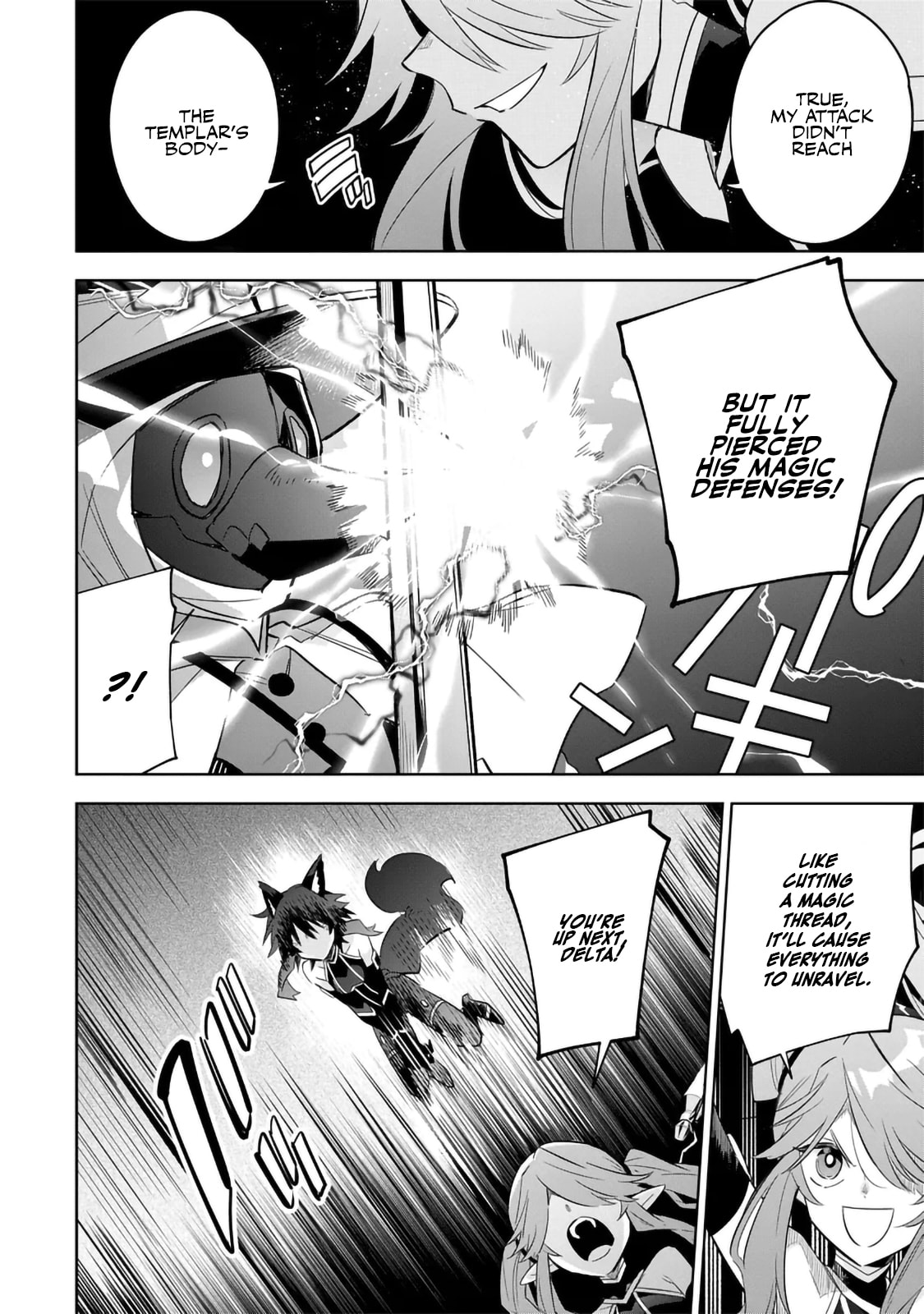 Kage no Jitsuryokusha ni Naritakute! Master of Garden: Shichikage Retsuden Chapter 15.1 page 4 - 