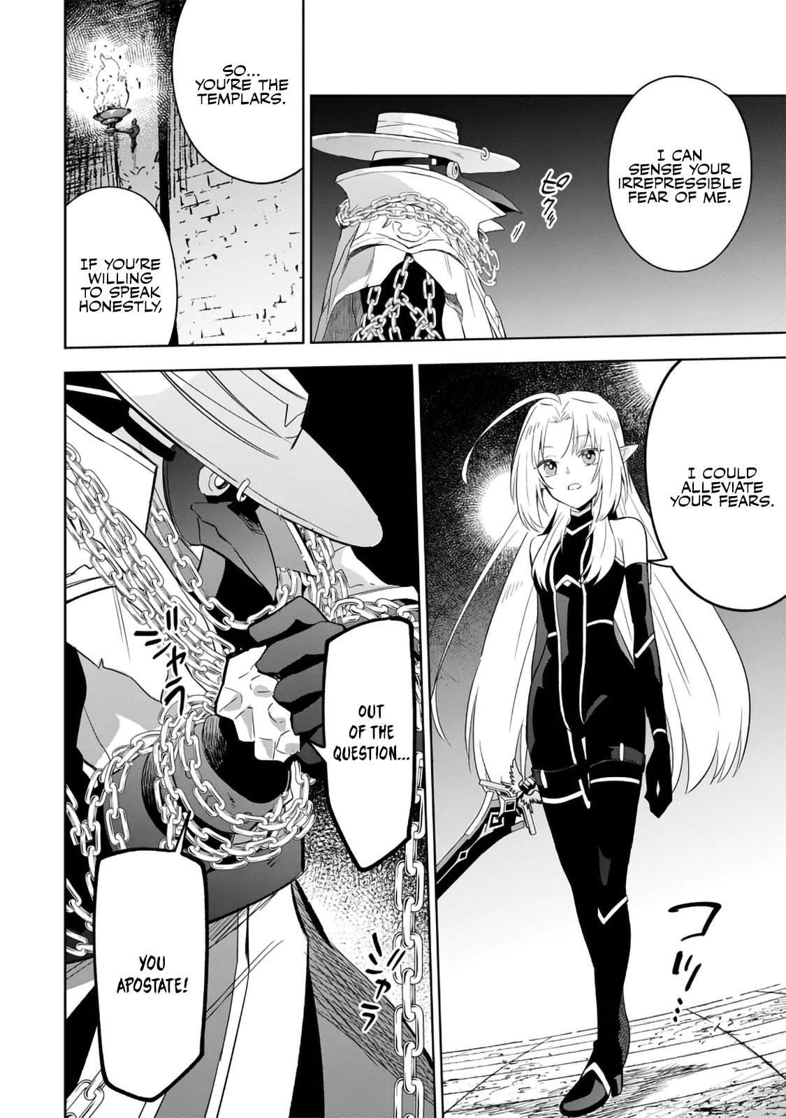 Kage no Jitsuryokusha ni Naritakute! Master of Garden: Shichikage Retsuden Chapter 15.1 page 8 - 