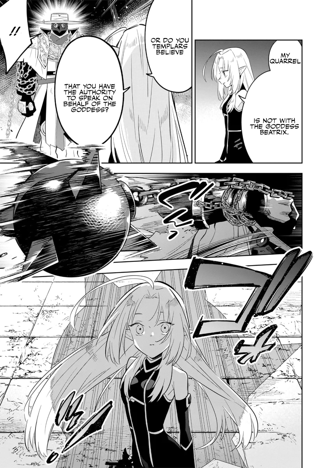 Kage no Jitsuryokusha ni Naritakute! Master of Garden: Shichikage Retsuden Chapter 15.1 page 9 - 