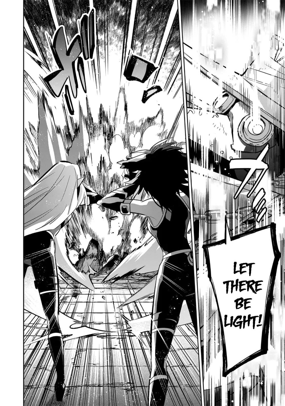 Kage no Jitsuryokusha ni Naritakute! Master of Garden: Shichikage Retsuden Chapter 15.2 page 7 - 