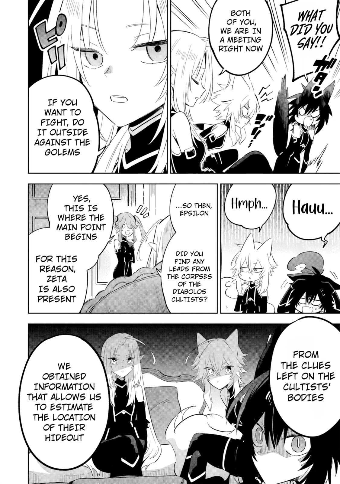 Kage no Jitsuryokusha ni Naritakute! Master of Garden: Shichikage Retsuden Chapter 16.1 page 5 - 