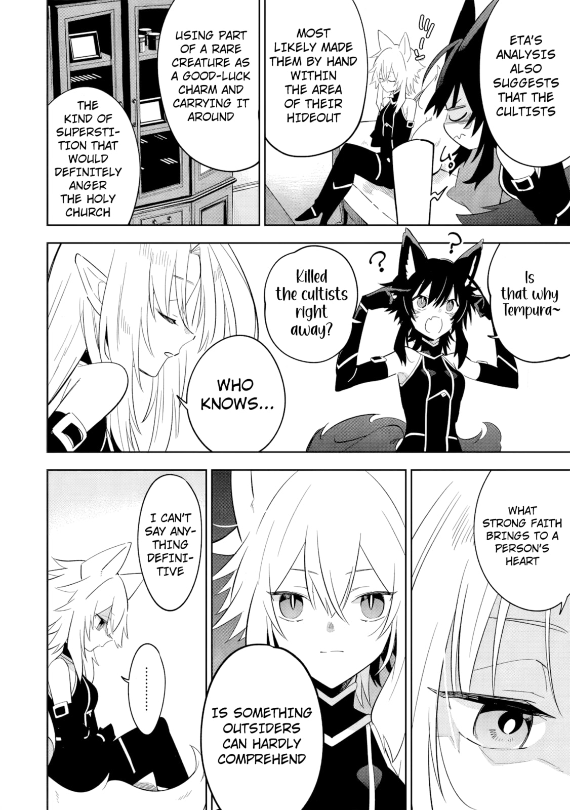 Kage no Jitsuryokusha ni Naritakute! Master of Garden: Shichikage Retsuden Chapter 16.1 page 7 - 