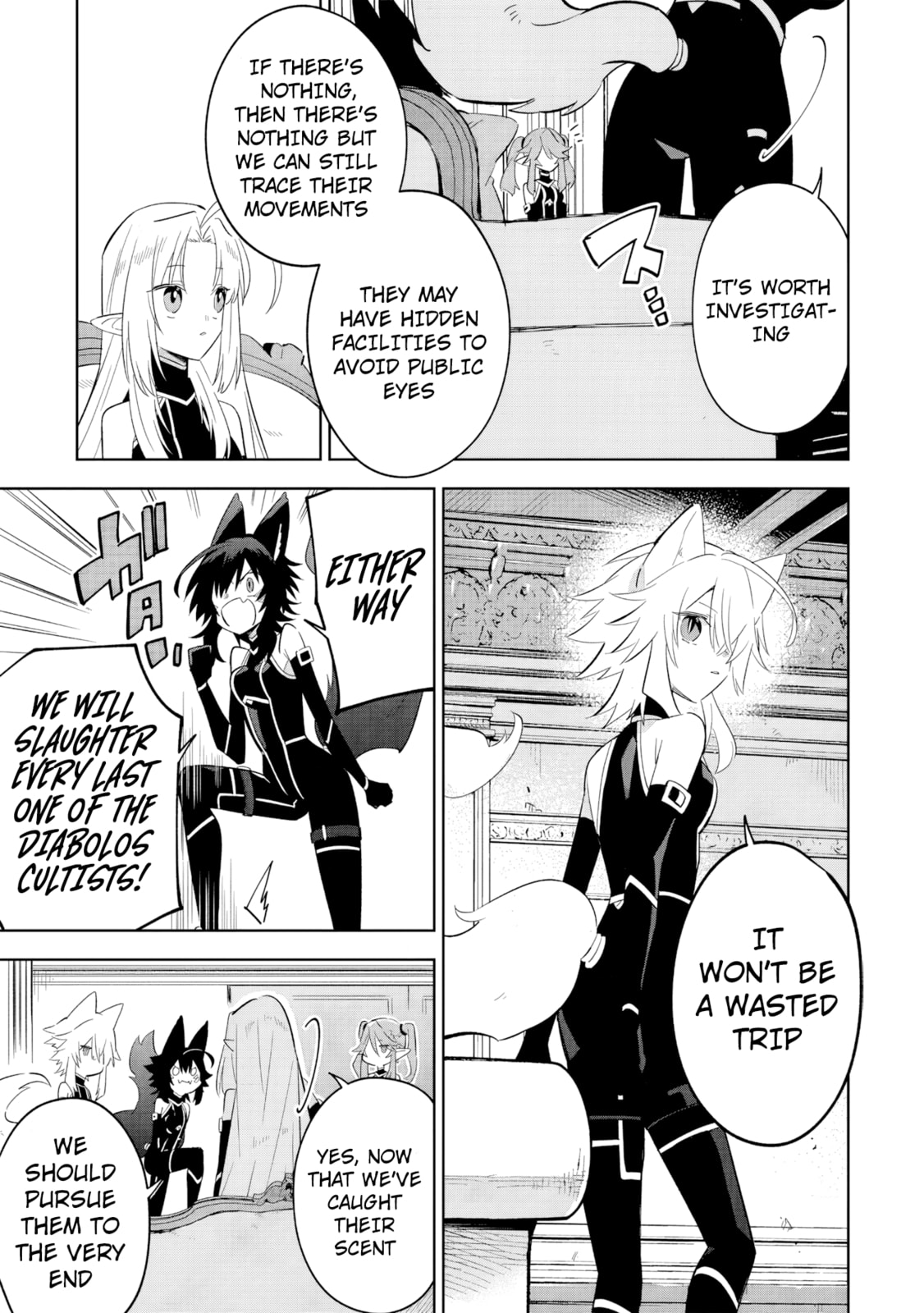 Kage no Jitsuryokusha ni Naritakute! Master of Garden: Shichikage Retsuden Chapter 16.1 page 8 - 