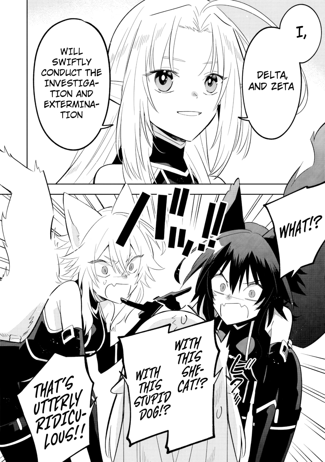 Kage no Jitsuryokusha ni Naritakute! Master of Garden: Shichikage Retsuden Chapter 16.1 page 9 - 