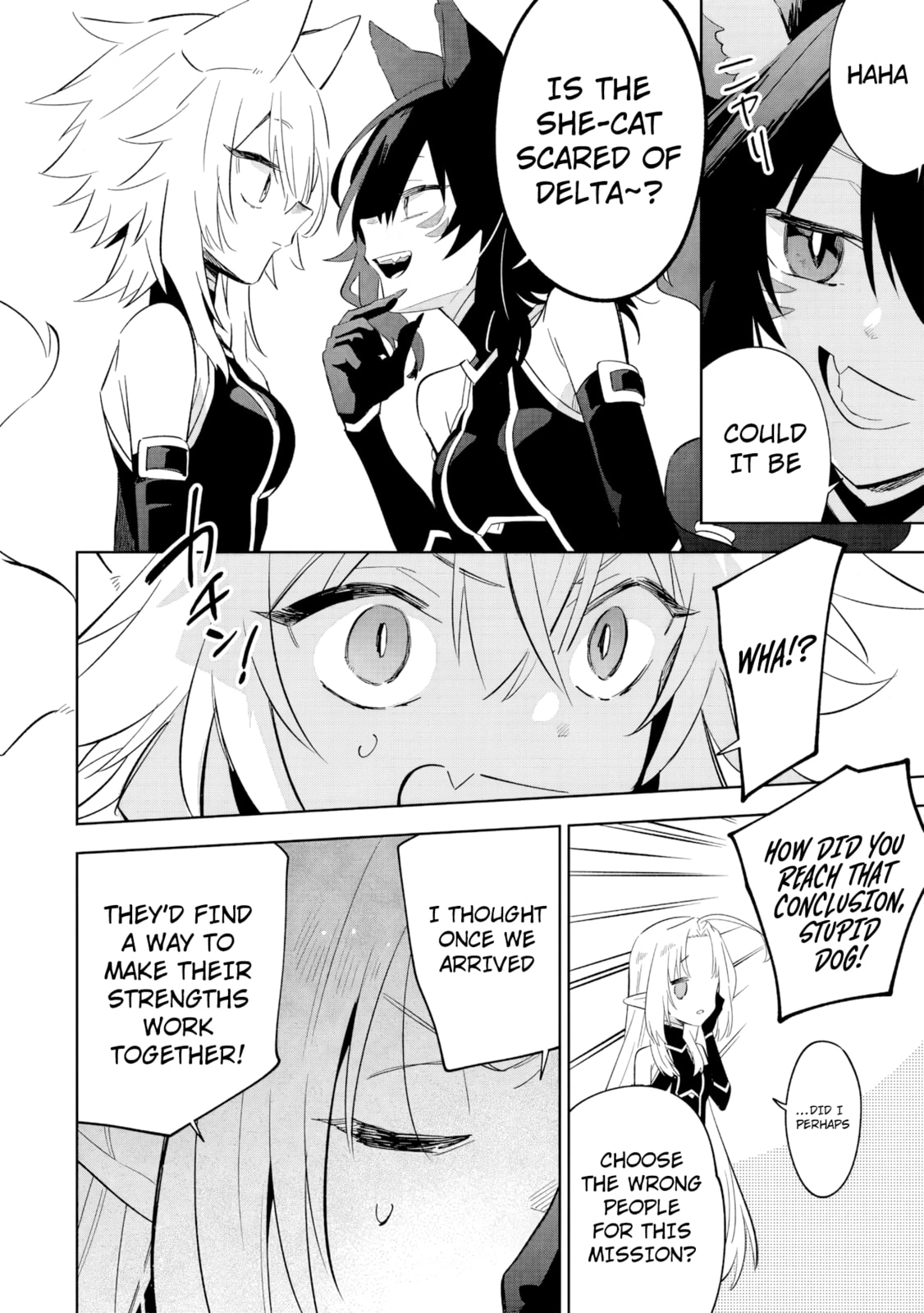 Kage no Jitsuryokusha ni Naritakute! Master of Garden: Shichikage Retsuden Chapter 16.2 page 3 - 