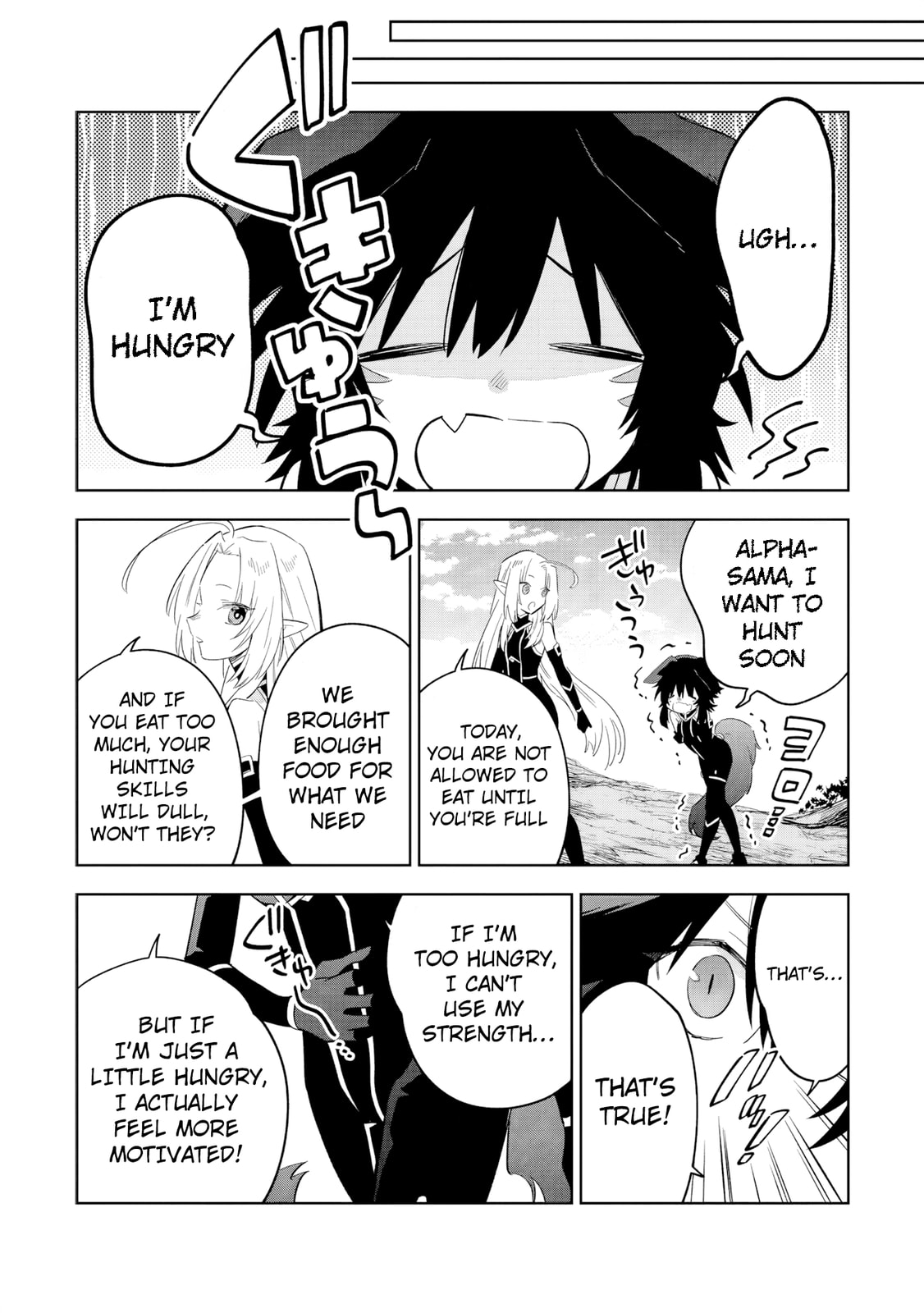 Kage no Jitsuryokusha ni Naritakute! Master of Garden: Shichikage Retsuden Chapter 16.2 page 5 - 
