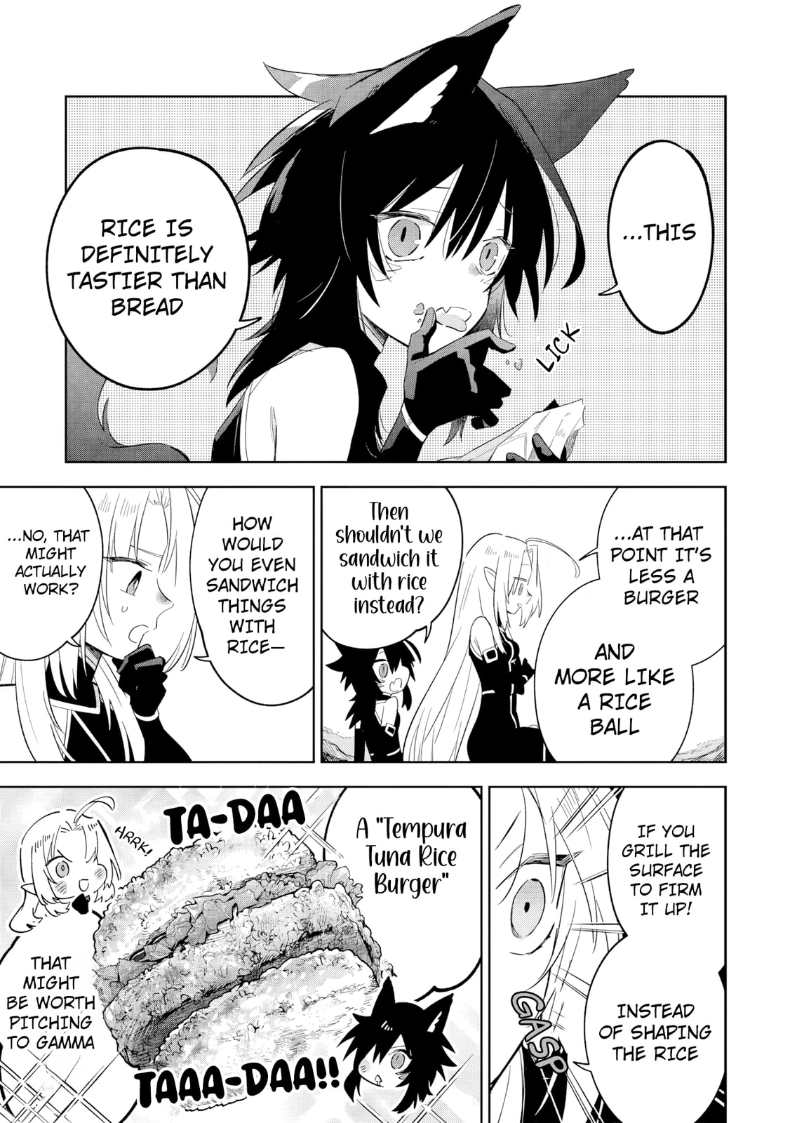 Kage no Jitsuryokusha ni Naritakute! Master of Garden: Shichikage Retsuden Chapter 16.3 page 2 - 