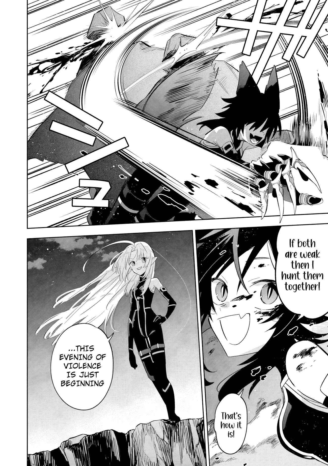 Kage no Jitsuryokusha ni Naritakute! Master of Garden: Shichikage Retsuden Chapter 17.1 page 8 - 