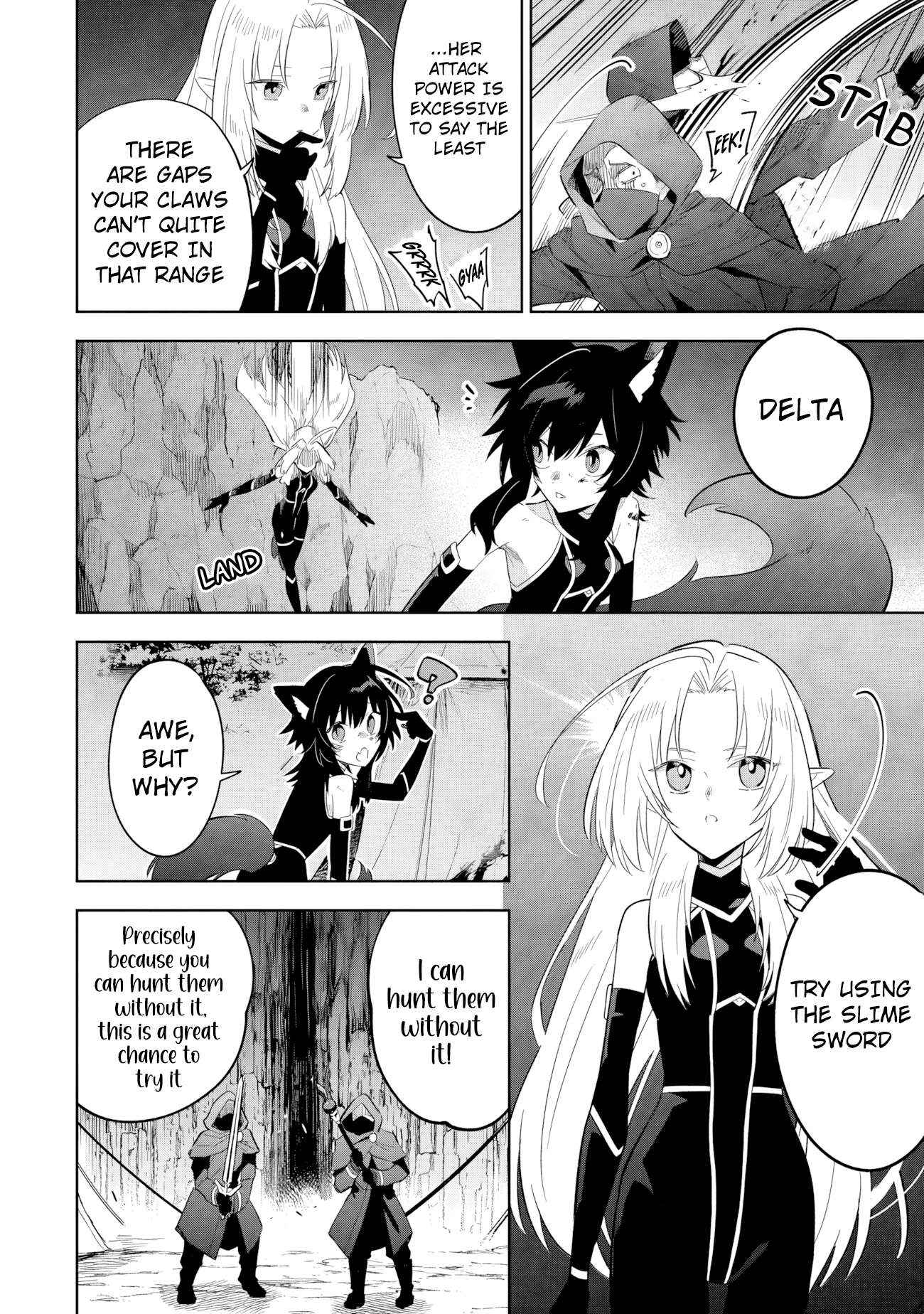 Kage no Jitsuryokusha ni Naritakute! Master of Garden: Shichikage Retsuden Chapter 17.1 page 10 - 