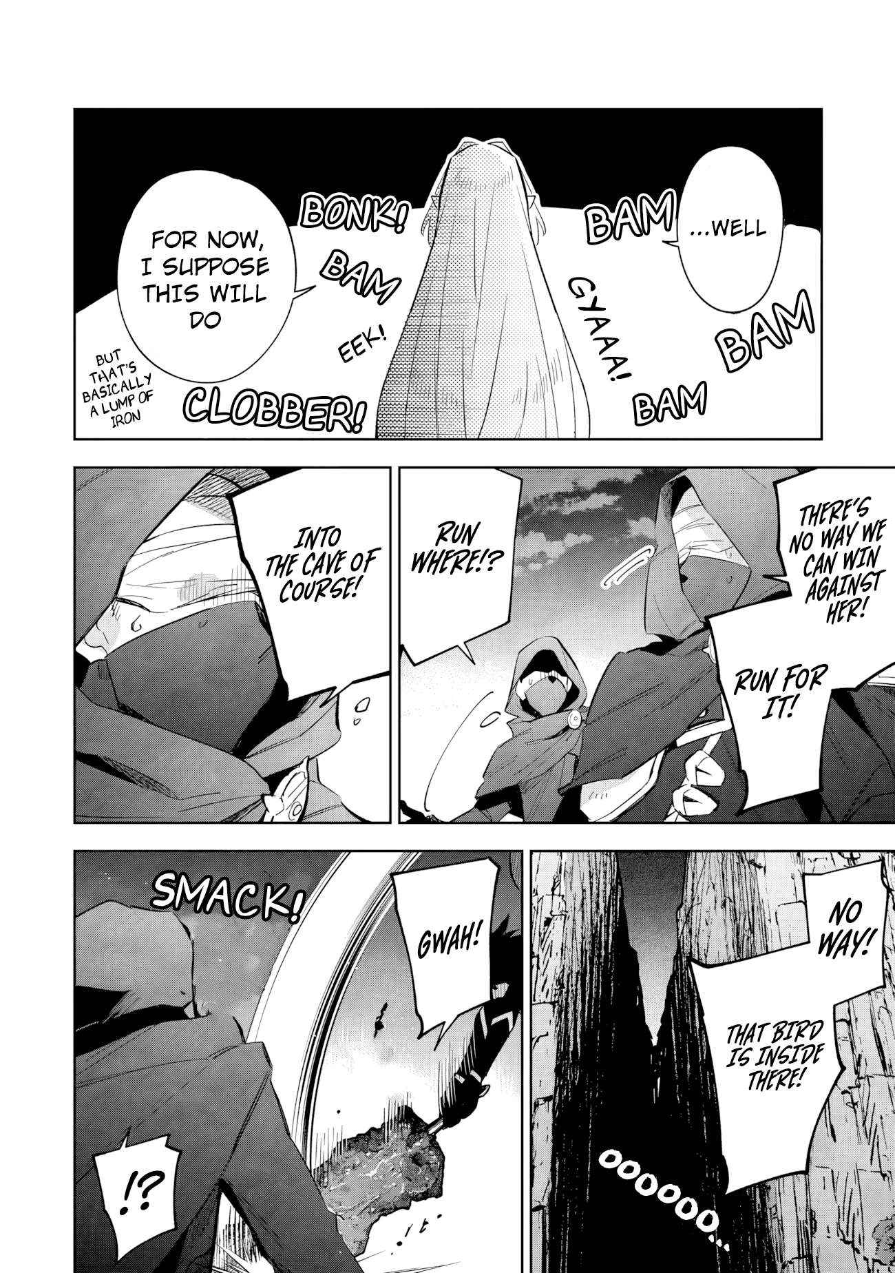 Kage no Jitsuryokusha ni Naritakute! Master of Garden: Shichikage Retsuden Chapter 17.2 page 3 - 