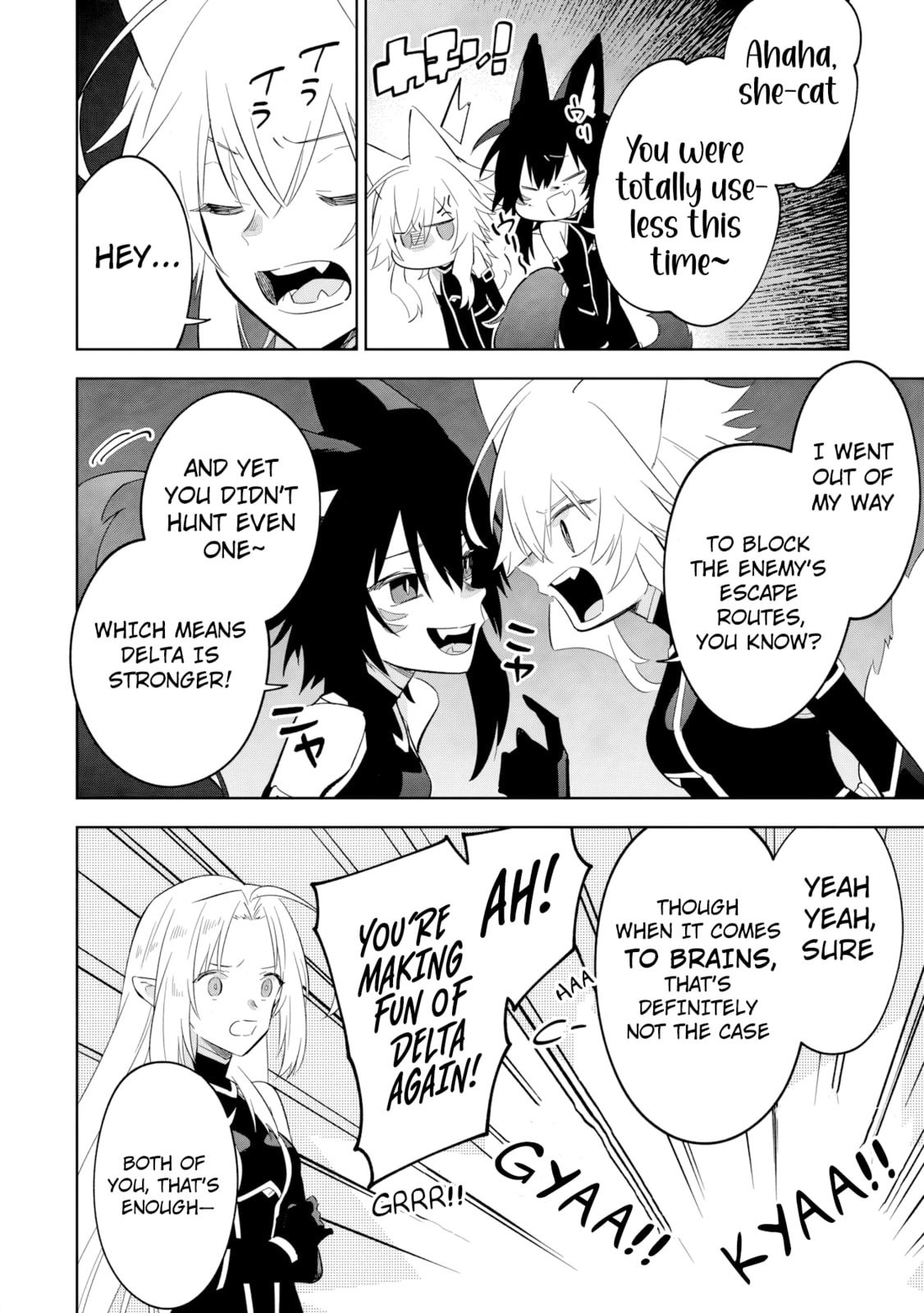 Kage no Jitsuryokusha ni Naritakute! Master of Garden: Shichikage Retsuden Chapter 18.1 page 12 - 