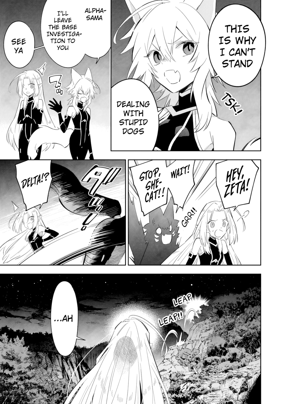 Kage no Jitsuryokusha ni Naritakute! Master of Garden: Shichikage Retsuden Chapter 18.1 page 13 - 