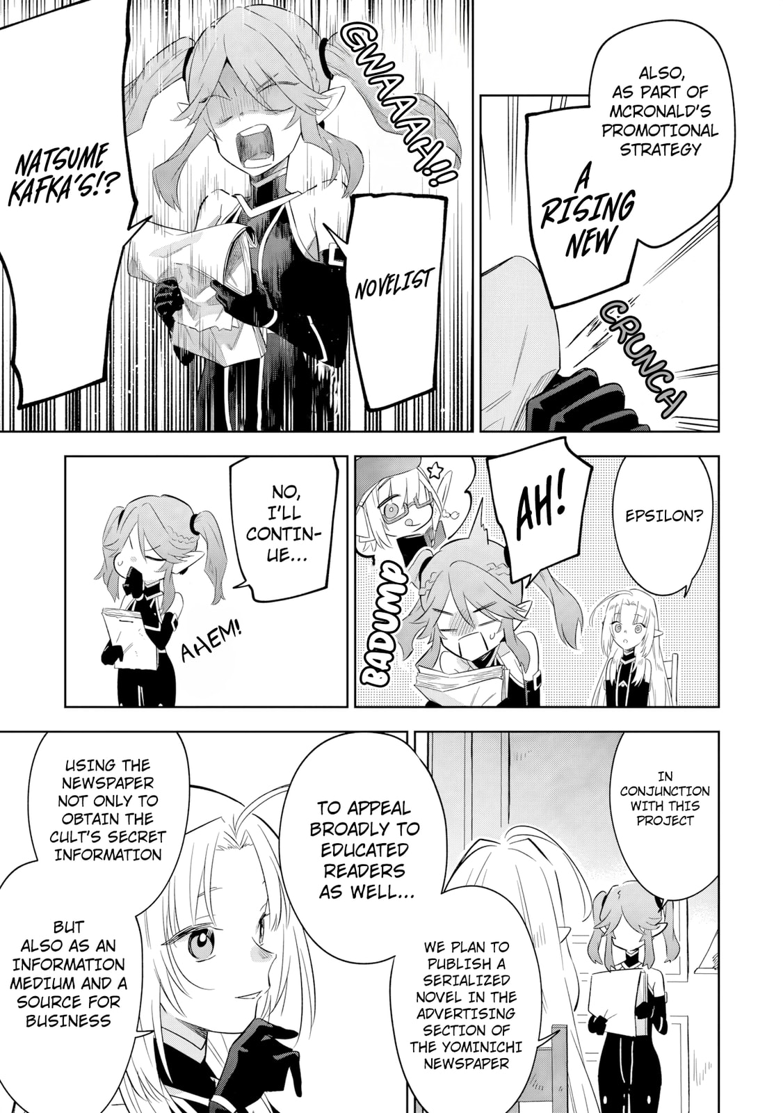 Kage no Jitsuryokusha ni Naritakute! Master of Garden: Shichikage Retsuden Chapter 18.2 page 12 - 