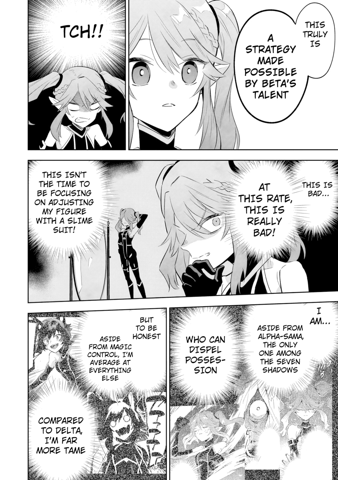 Kage no Jitsuryokusha ni Naritakute! Master of Garden: Shichikage Retsuden Chapter 18.2 page 13 - 