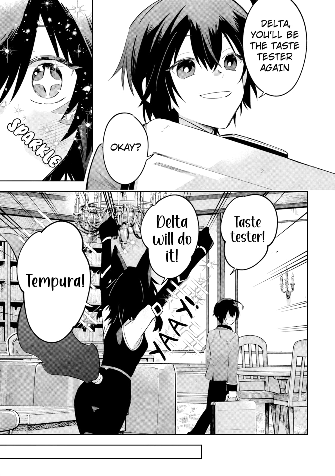 Kage no Jitsuryokusha ni Naritakute! Master of Garden: Shichikage Retsuden Chapter 18.2 page 4 - 