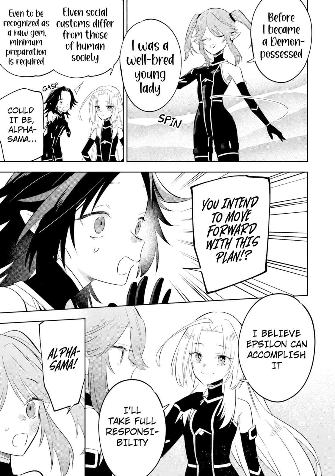 Kage no Jitsuryokusha ni Naritakute! Master of Garden: Shichikage Retsuden Chapter 19.1 page 16 - 