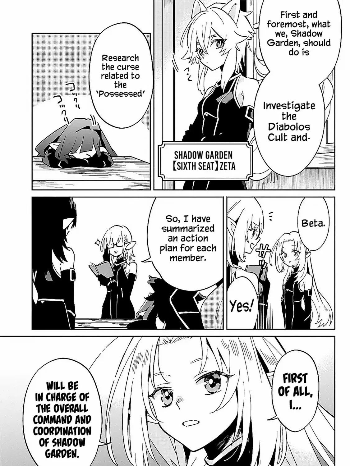 Kage no Jitsuryokusha ni Naritakute! Master of Garden: Shichikage Retsuden Chapter 2.1 page 12 - 