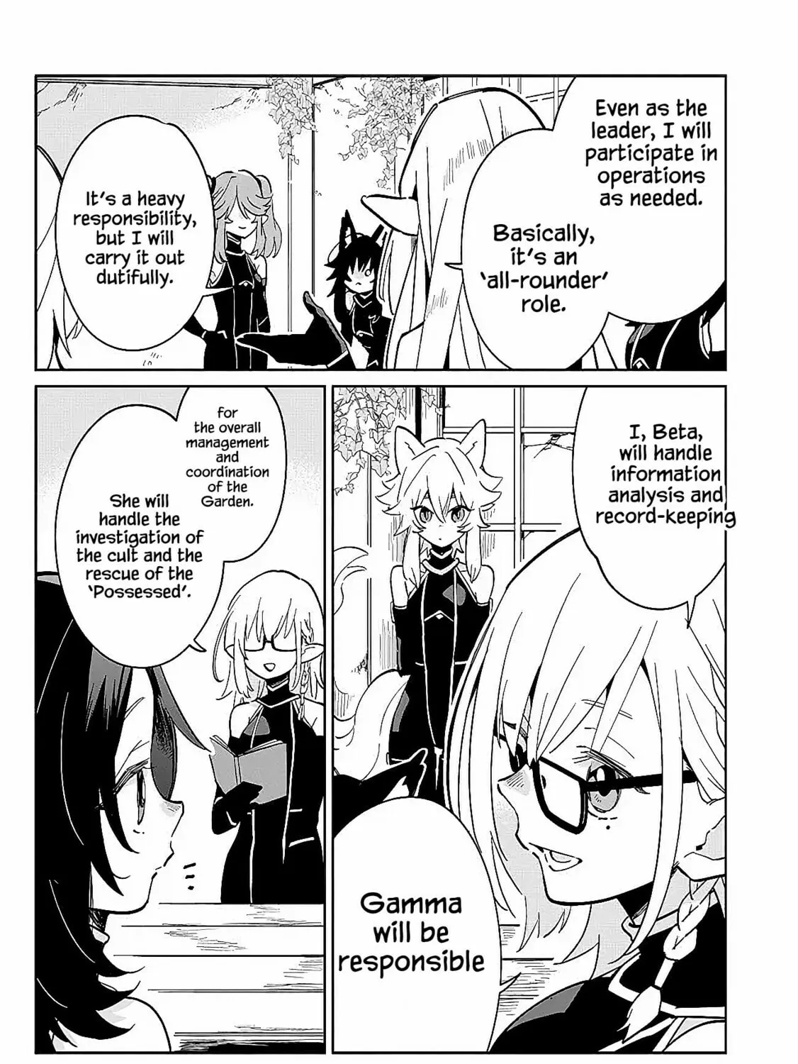 Kage no Jitsuryokusha ni Naritakute! Master of Garden: Shichikage Retsuden Chapter 2.1 page 14 - 