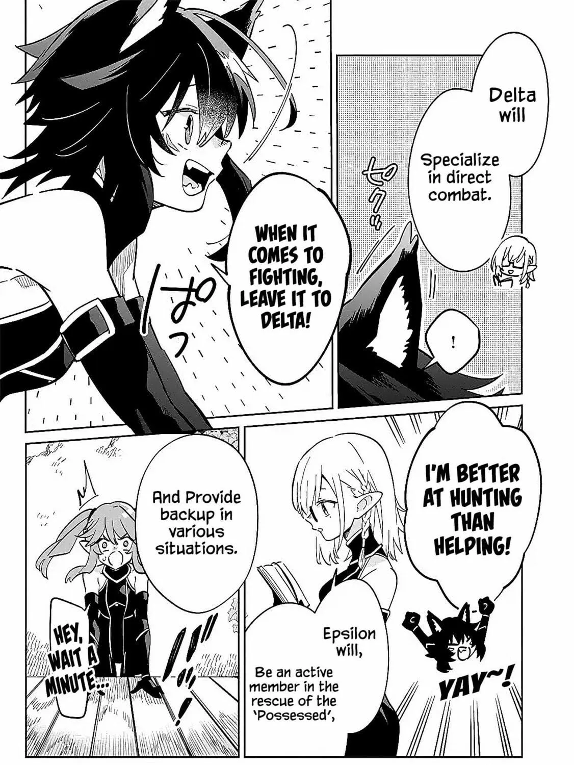 Kage no Jitsuryokusha ni Naritakute! Master of Garden: Shichikage Retsuden Chapter 2.1 page 18 - 