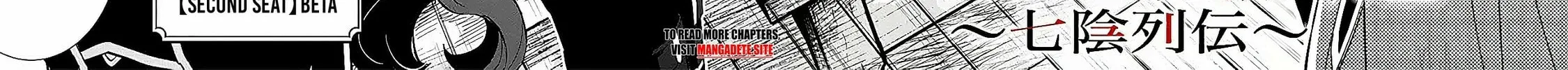 Kage no Jitsuryokusha ni Naritakute! Master of Garden: Shichikage Retsuden Chapter 2.1 page 9 - 