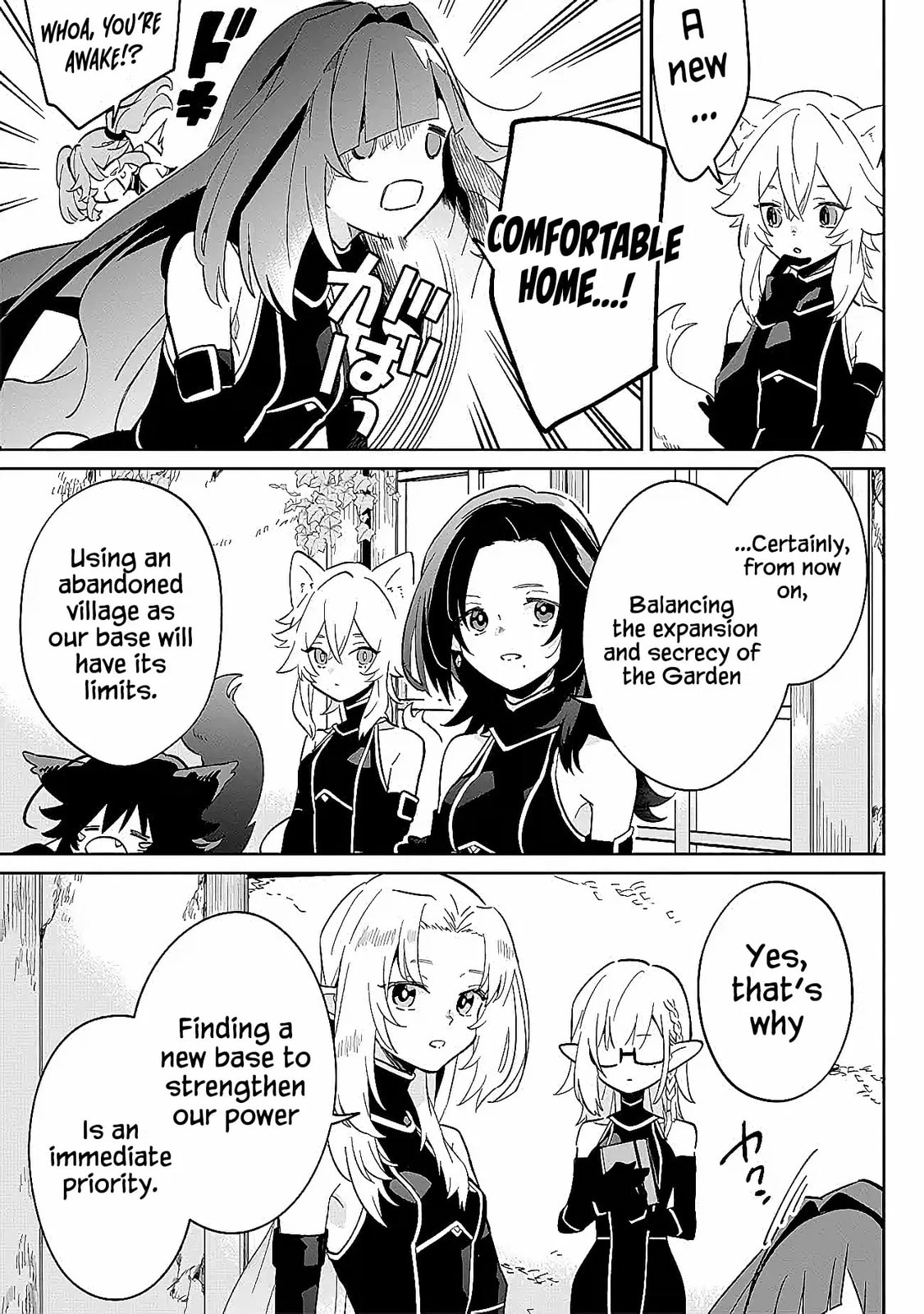 Kage no Jitsuryokusha ni Naritakute! Master of Garden: Shichikage Retsuden Chapter 2 page 13 - 