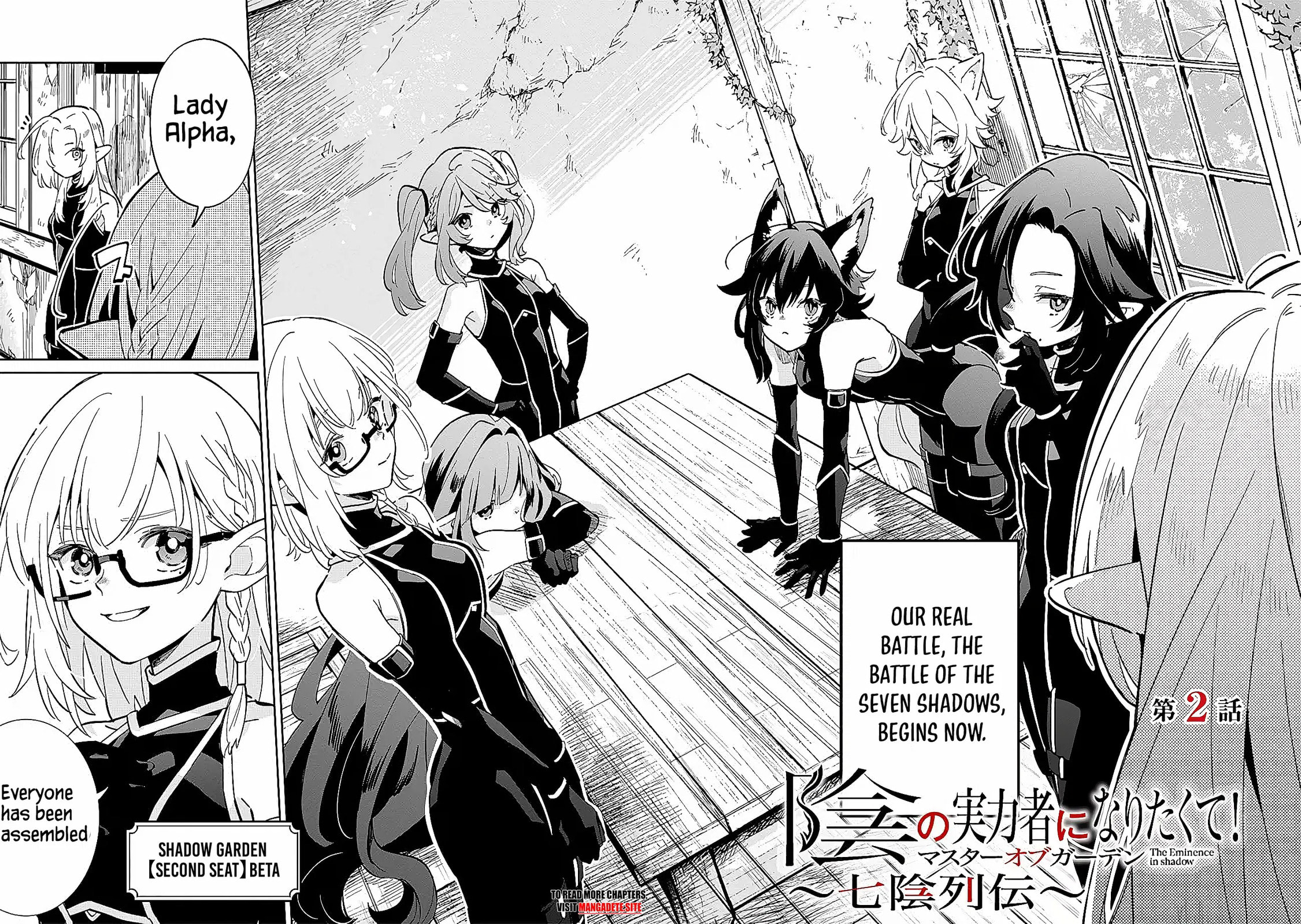 Kage no Jitsuryokusha ni Naritakute! Master of Garden: Shichikage Retsuden Chapter 2 page 5 - 