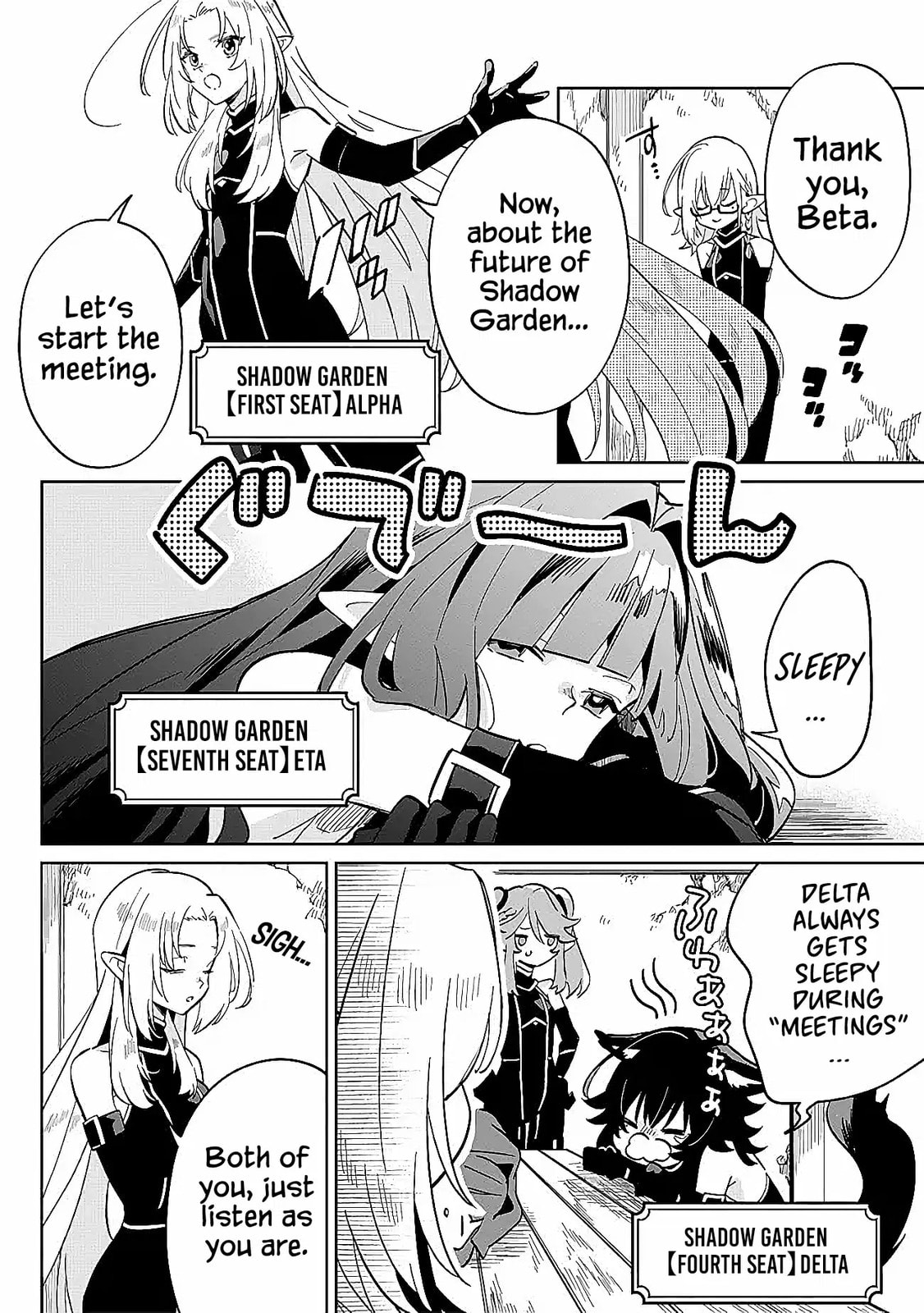 Kage no Jitsuryokusha ni Naritakute! Master of Garden: Shichikage Retsuden Chapter 2 page 6 - 