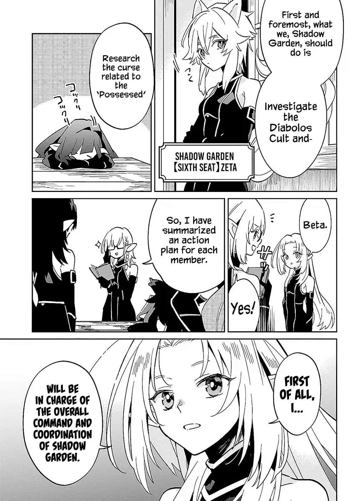 Kage no Jitsuryokusha ni Naritakute! Master of Garden: Shichikage Retsuden Chapter 2 page 7 - 