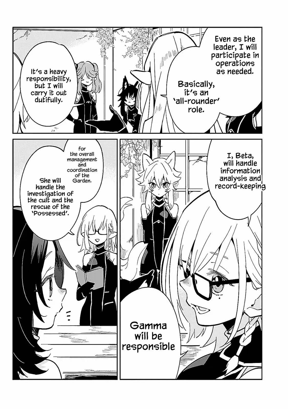 Kage no Jitsuryokusha ni Naritakute! Master of Garden: Shichikage Retsuden Chapter 2 page 8 - 
