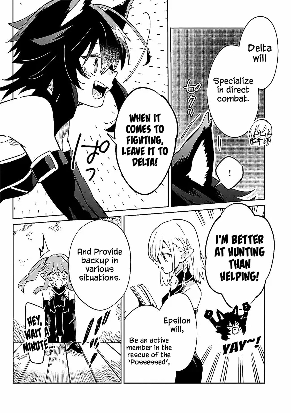Kage no Jitsuryokusha ni Naritakute! Master of Garden: Shichikage Retsuden Chapter 2 page 10 - 