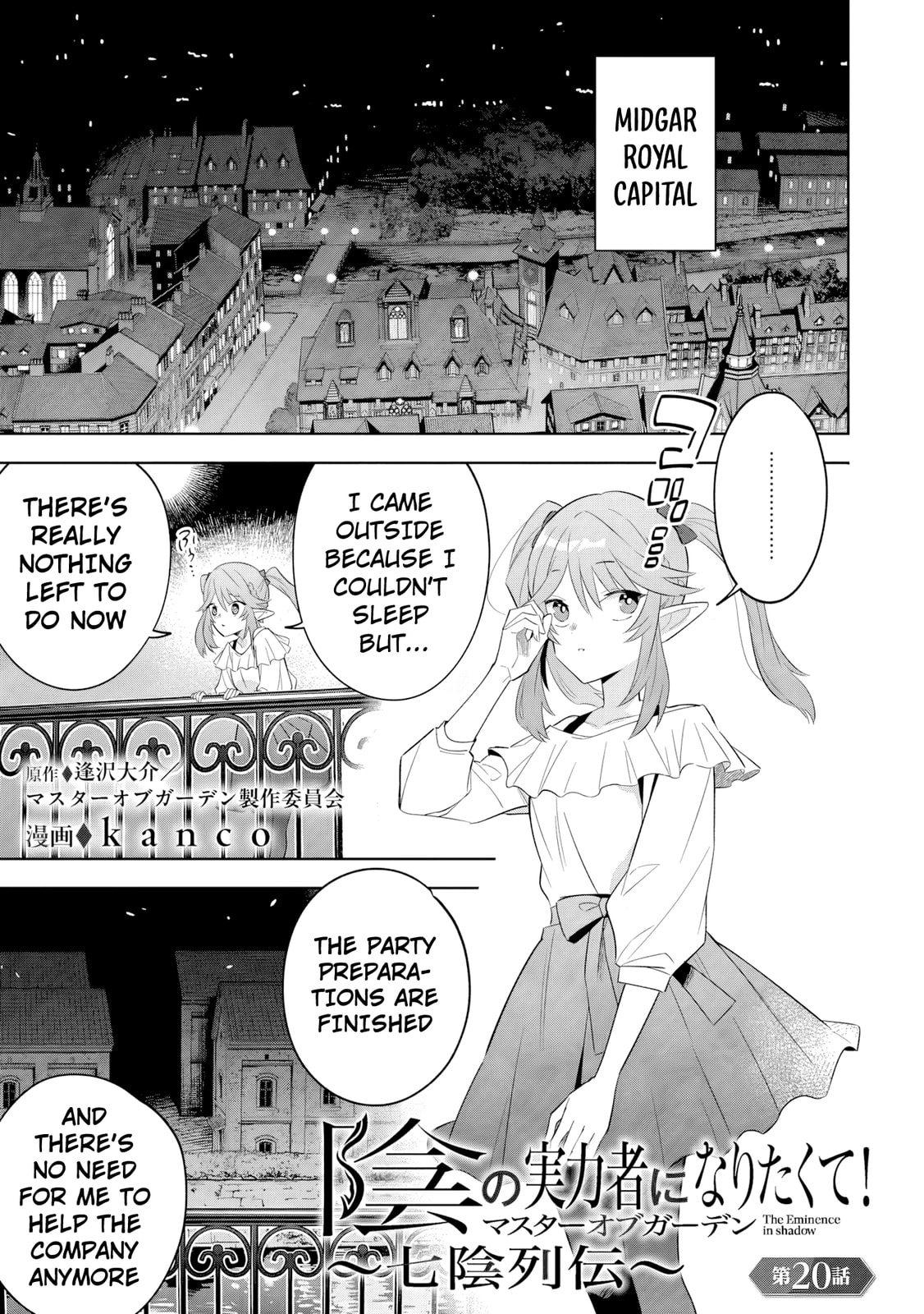 Kage no Jitsuryokusha ni Naritakute! Master of Garden: Shichikage Retsuden Chapter 20.1 page 2 - 