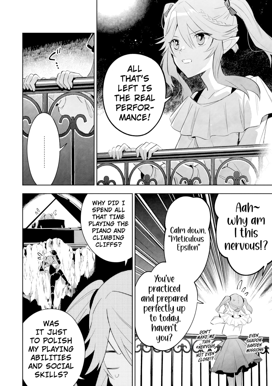 Kage no Jitsuryokusha ni Naritakute! Master of Garden: Shichikage Retsuden Chapter 20.1 page 3 - 