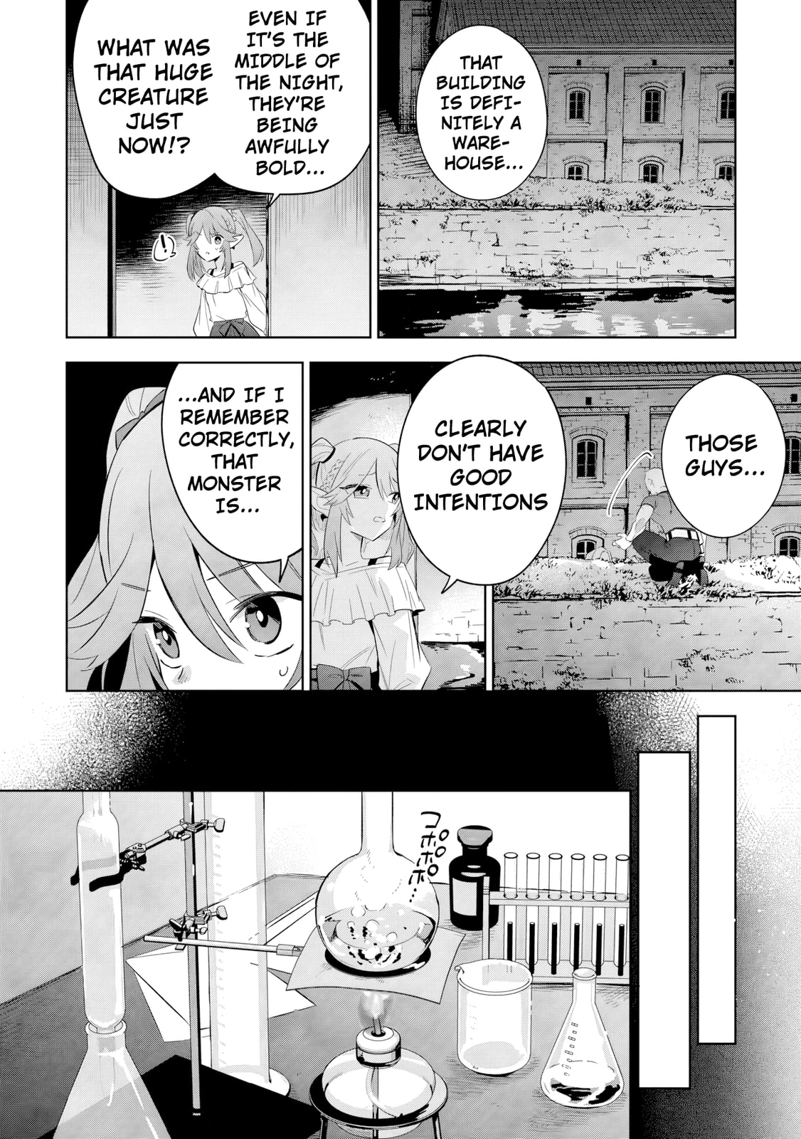 Kage no Jitsuryokusha ni Naritakute! Master of Garden: Shichikage Retsuden Chapter 20.1 page 7 - 
