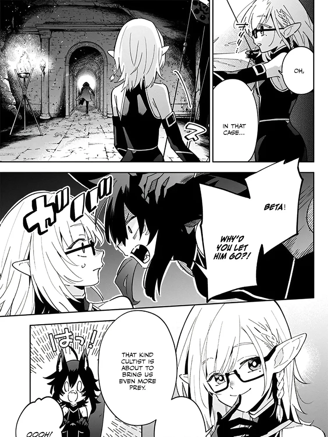 Kage no Jitsuryokusha ni Naritakute! Master of Garden: Shichikage Retsuden Chapter 3.1 page 13 - 