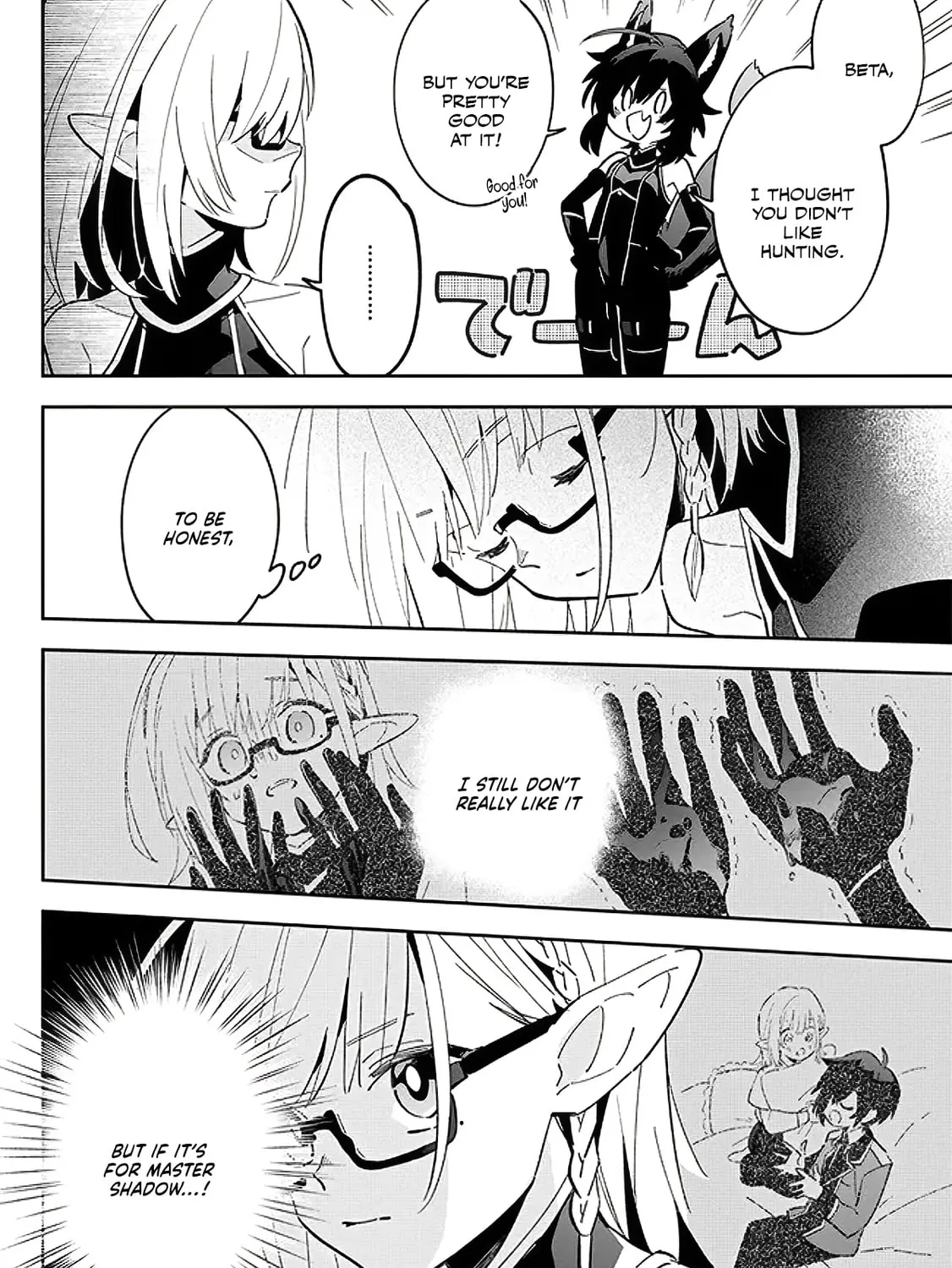 Kage no Jitsuryokusha ni Naritakute! Master of Garden: Shichikage Retsuden Chapter 3.1 page 15 - 