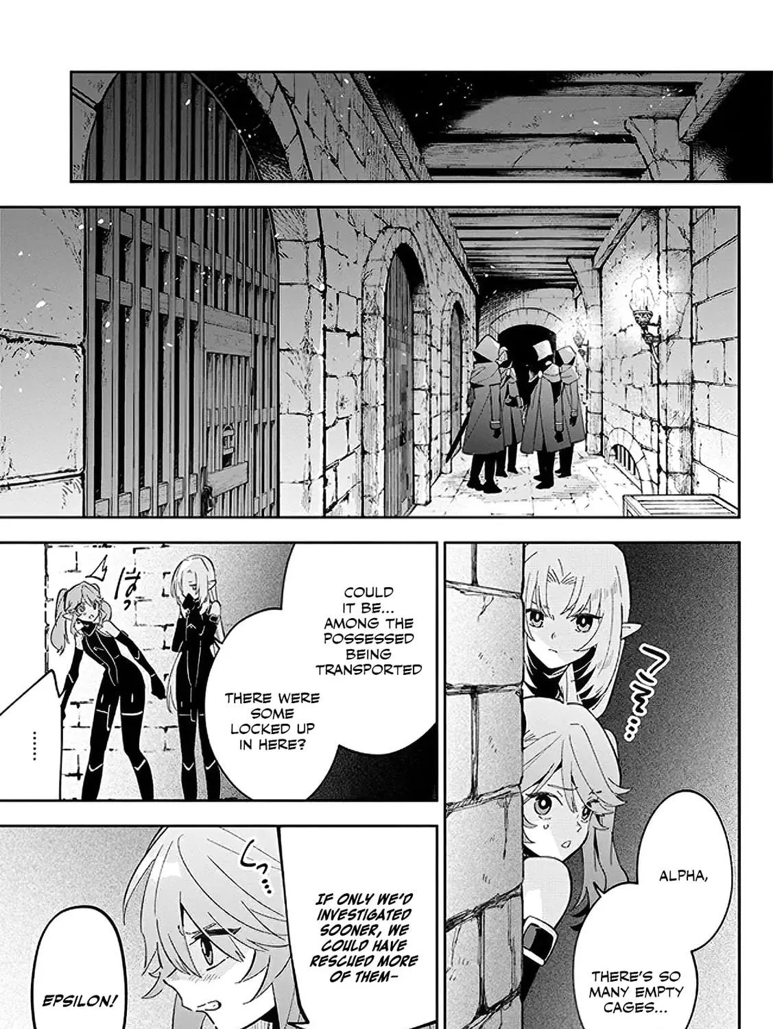 Kage no Jitsuryokusha ni Naritakute! Master of Garden: Shichikage Retsuden Chapter 3.1 page 17 - 
