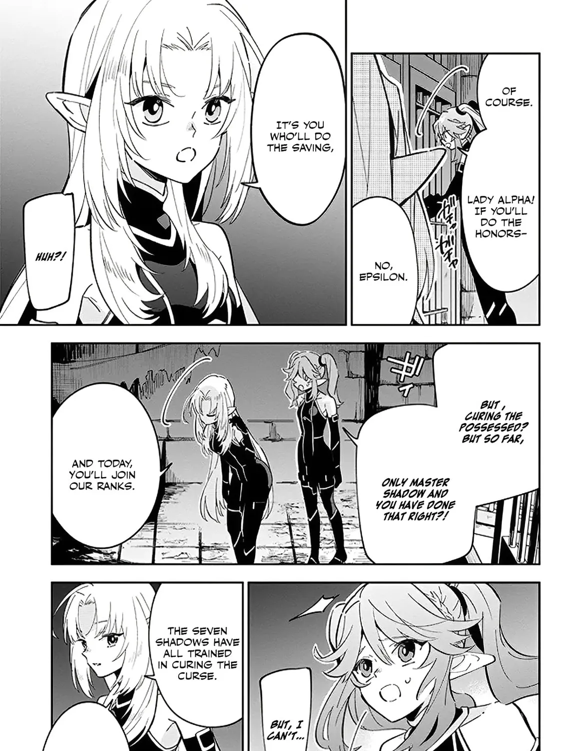 Kage no Jitsuryokusha ni Naritakute! Master of Garden: Shichikage Retsuden Chapter 3.1 page 25 - 